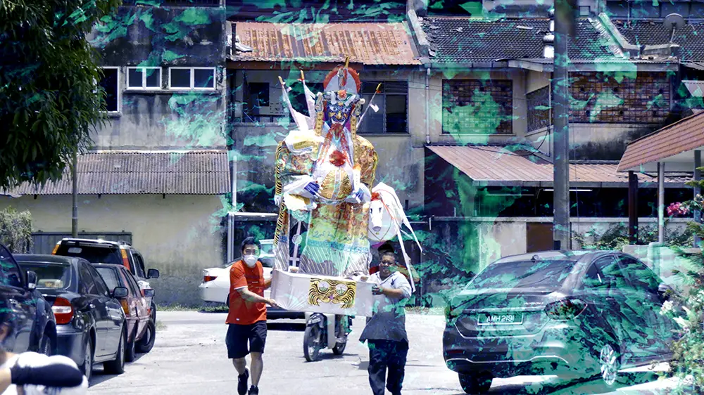 Entry Image